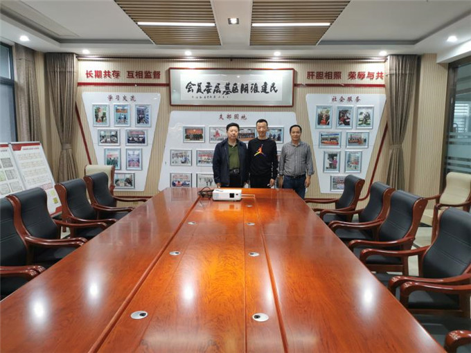 盱眙民建到淮阴区民建会员之家参观学习