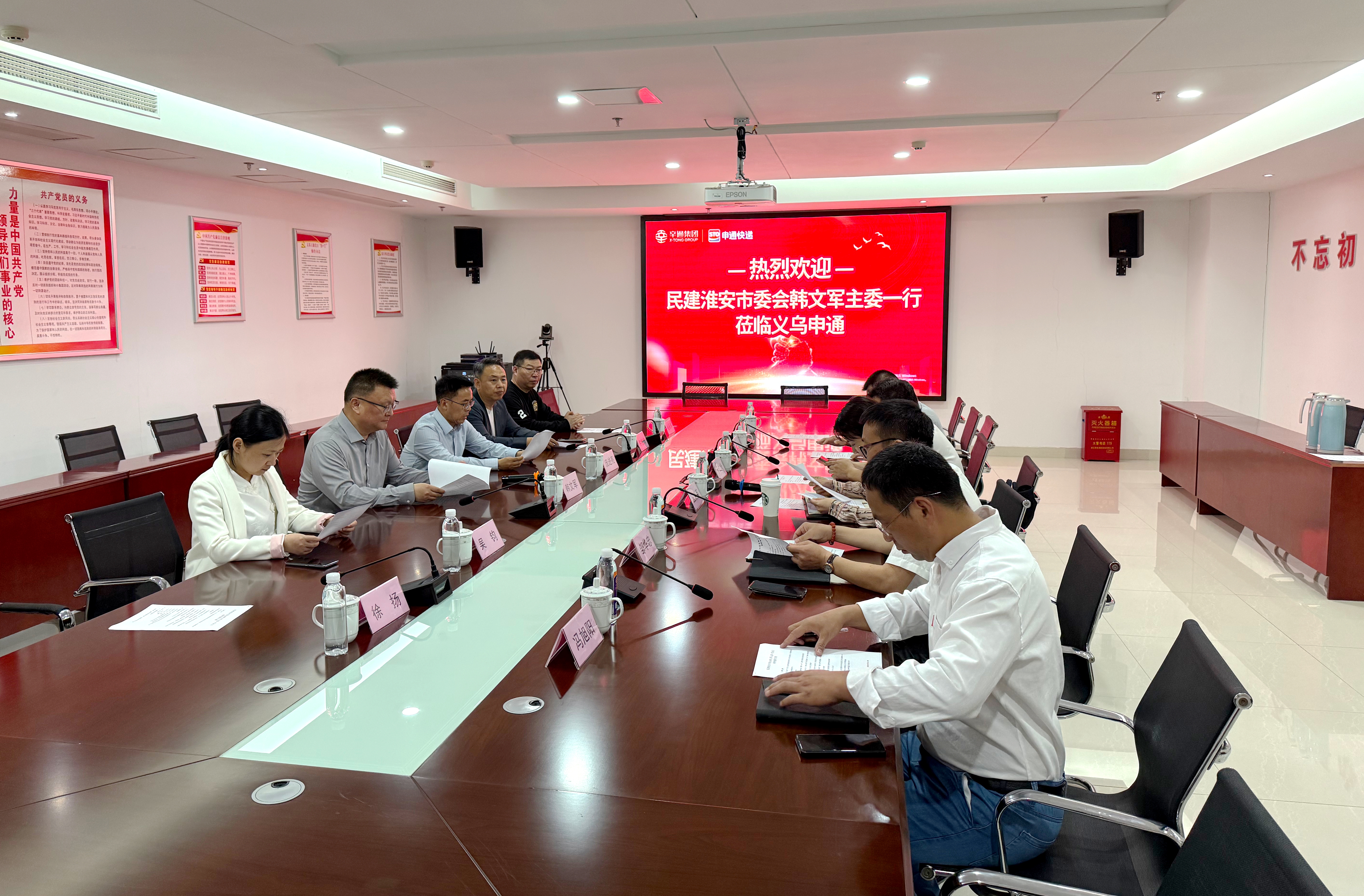 民建淮安市委会开展“季季...