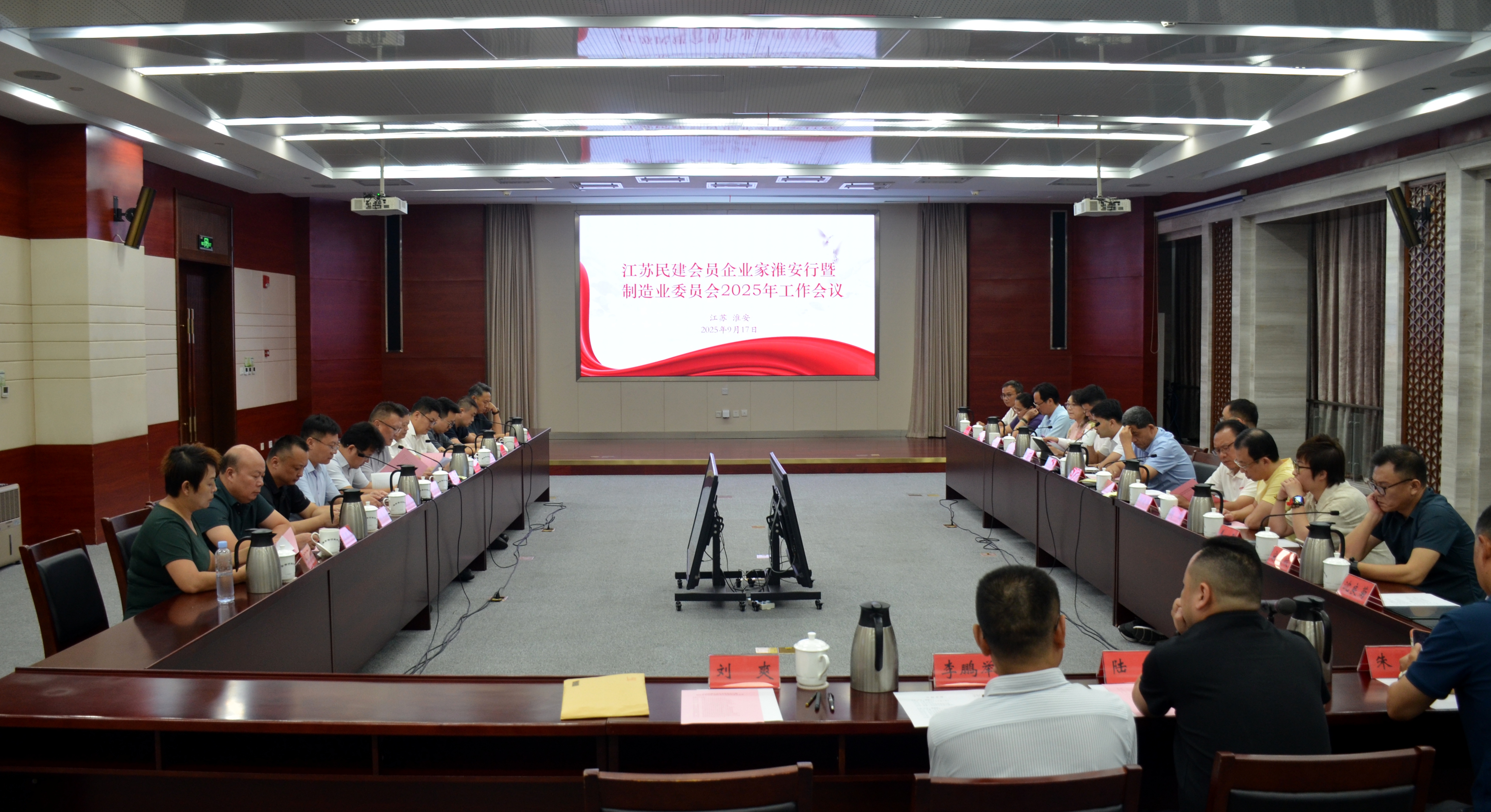 江河情怀 共商未来 长三...
