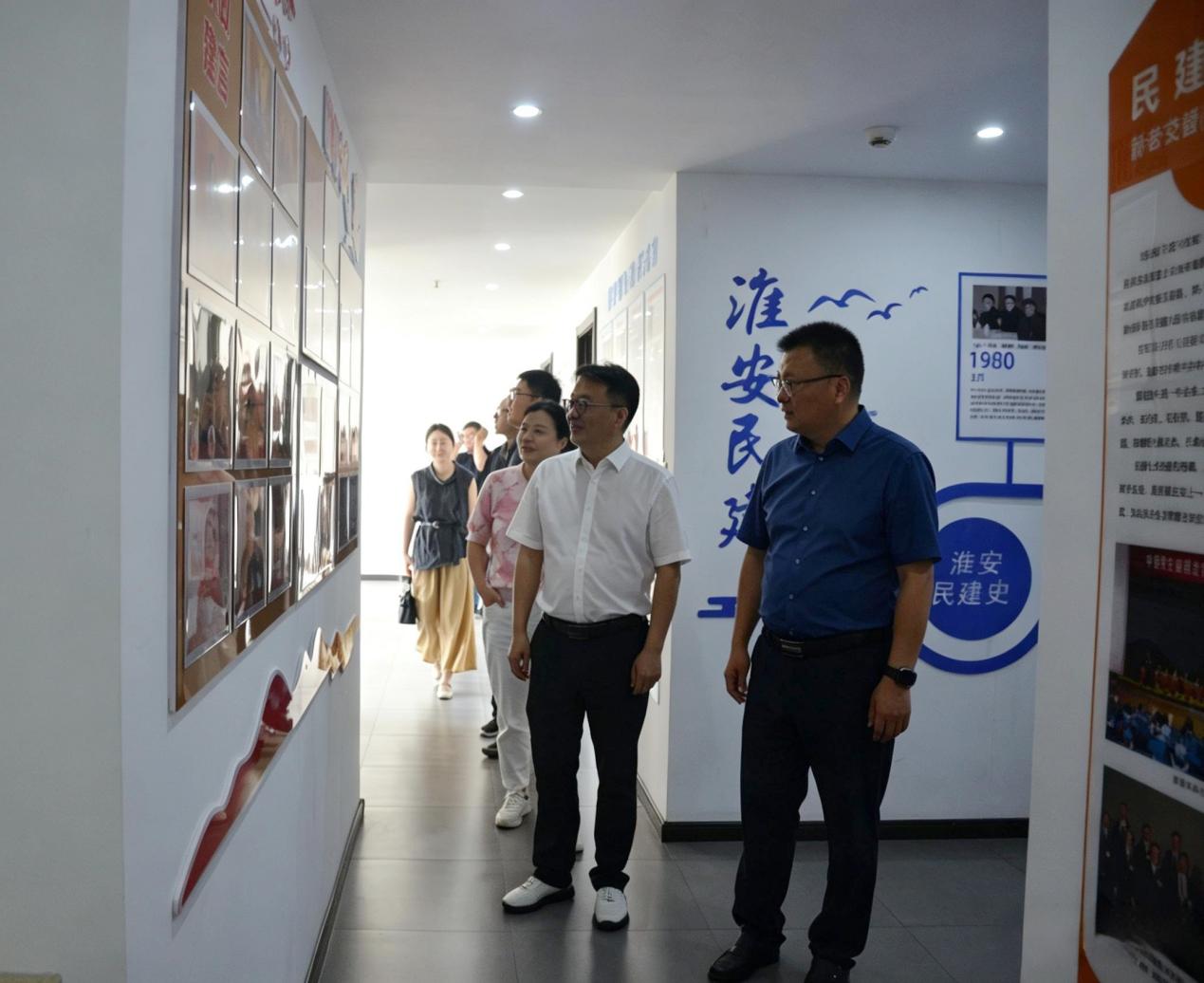 民建江苏省委会来淮调研指...