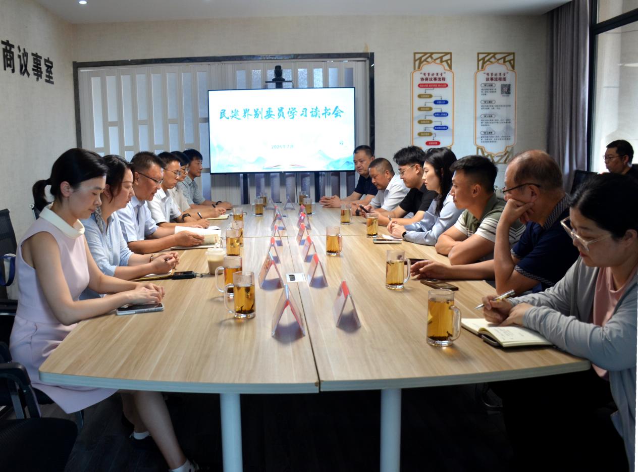 深学细悟强引领 书香履职...