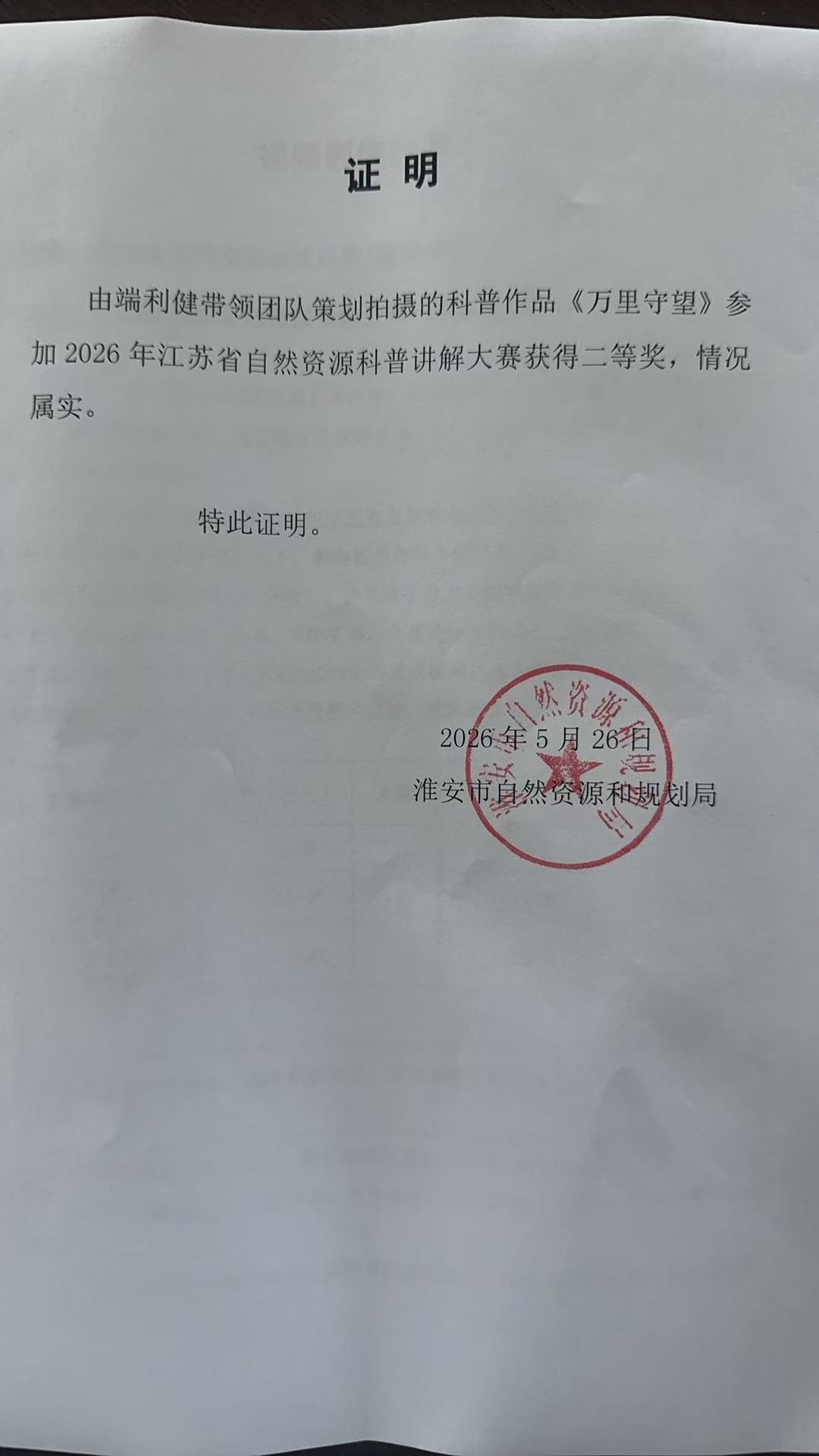 5e2656e2f3de2ff1179c7617a858c8c0.jpg