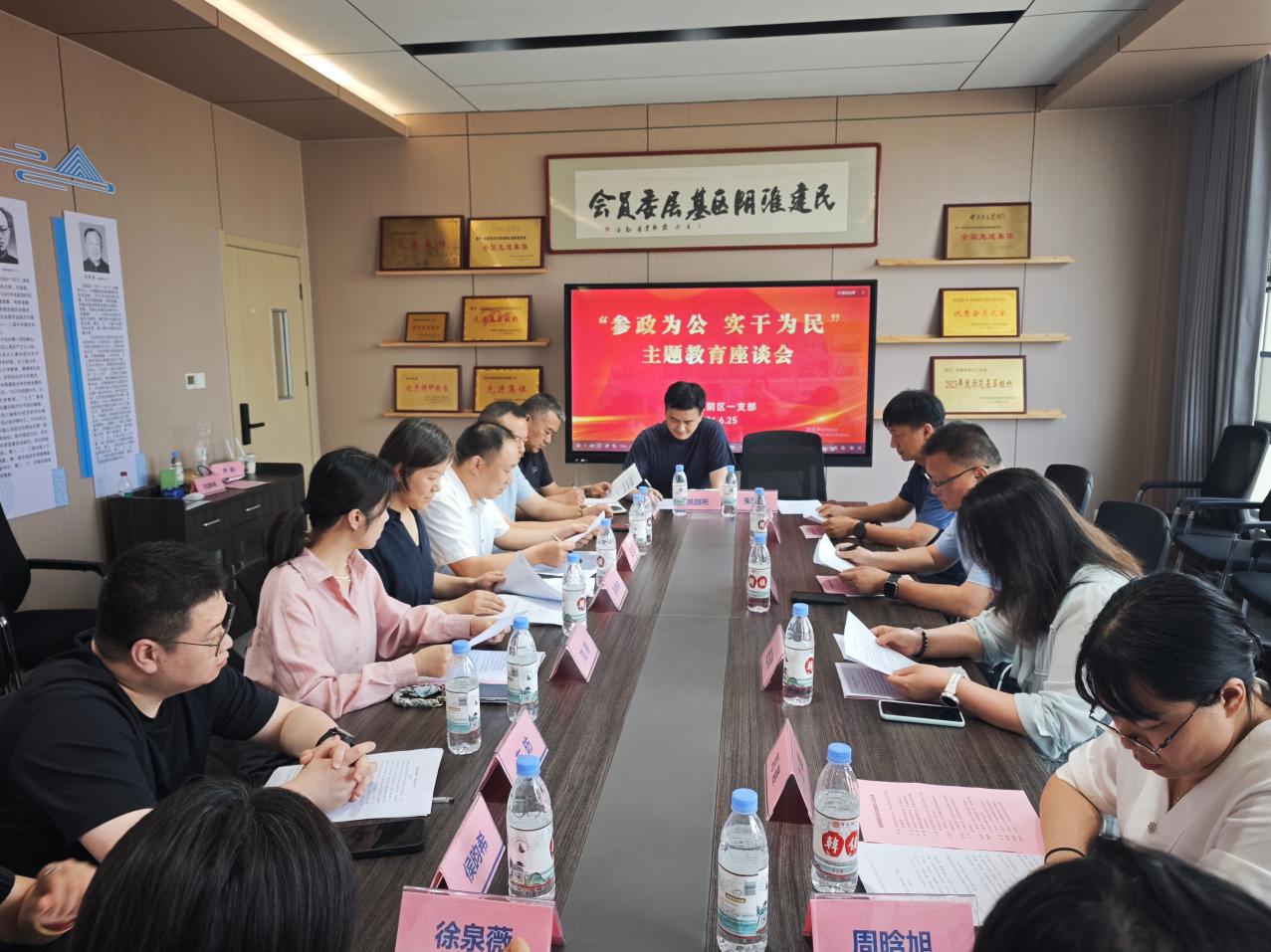民建淮安市委会深入基层支...